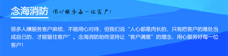 kok电竞官方网站(中国)有限公司服务理念